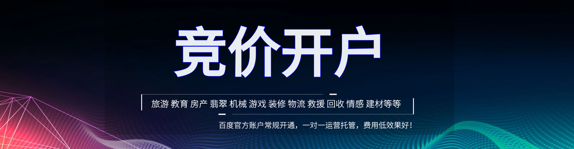 双溪sem外包