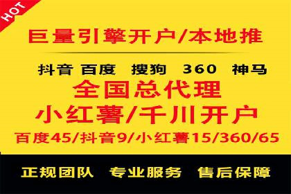 SEM服务公司助力中小企业案例